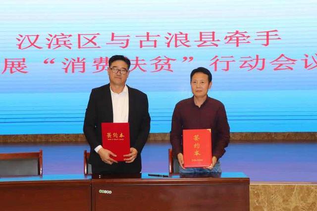 汇聚全社会力量决战脱贫攻坚